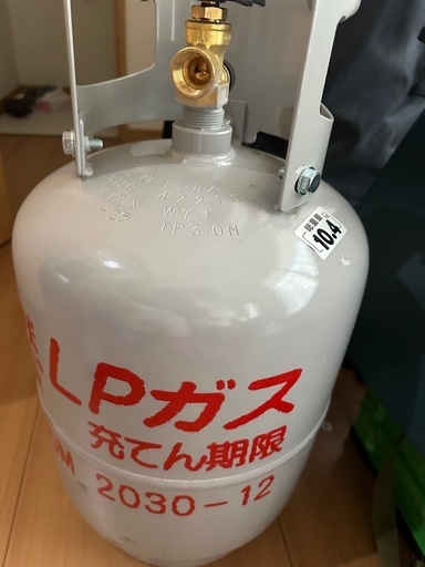 LPガス容器２つセット
