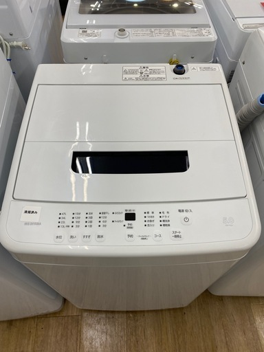 全自動洗濯機　IRIS OHYAMA 【トレファク東大阪店】