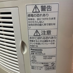 加熱気化式加湿器の画像
