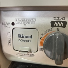 【美品‼️】2口ガステーブルグリル付の画像