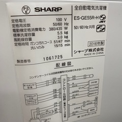 全自動洗濯機　SHARP 【トレファク東大阪店】の画像