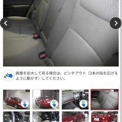 赤のマークXの画像