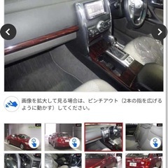 赤のマークXの画像