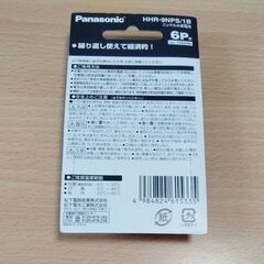 充電式　ニッケル水素電池９Ｖ　HHR-9NPS／1B　未開封　新品の画像