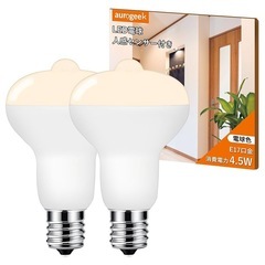 新品！LED電球 40W形相当 E17口金 人感センサー付き