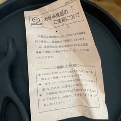 お好み焼き用鉄板の画像