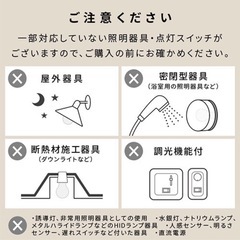 丸型LEDフィラメント電球　電球色（60形相当・E26口金）の画像