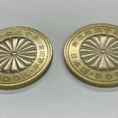 天皇陛下御在位30年記念　500円硬貨 2枚