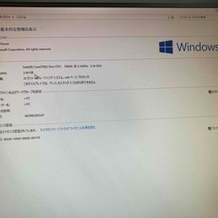 中古PC　DELL VOSTRO200（希望者にはモニターとキーボード無料進呈）の画像