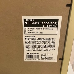 ウォールミラー ダークブラウン 姿見 　早い者勝ち0円
の画像