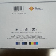 新品未使用PS5正規品ディスクドライブ の画像