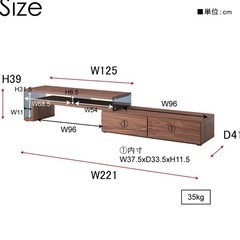 【締め切りました】テレビ台　w125〜w221　フレキシブルの画像