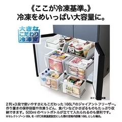 Haier JR-GX47B-H 冷蔵庫 4ドア 470L 観音開き CORU ブルーイッシュグレーの画像
