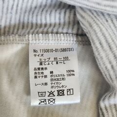 産褥ショーツ3枚セットの画像