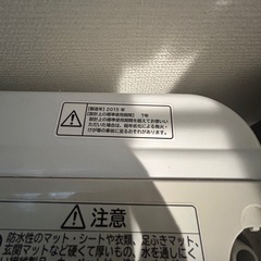 洗濯機　日立ビートウォッシュ　　の画像