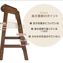 ★ 交渉中　キッズチェア　1脚の画像