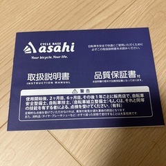 シティサイクルの画像