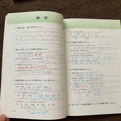 学ぶ中国語初中級編の画像
