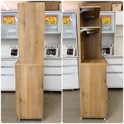 【超美品‼️】大川家具 90cm幅キッチンボード 食器棚 収納家具 日本製 木目調ブラウン♪