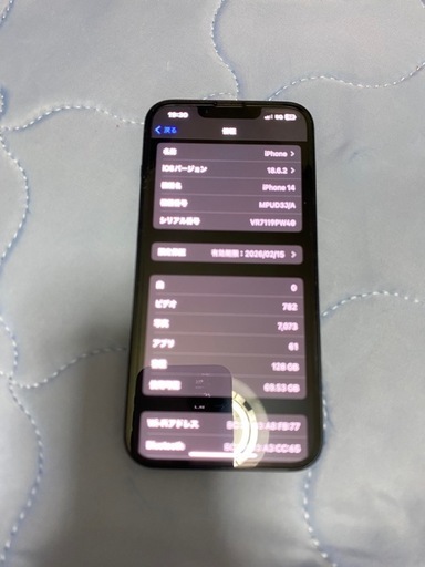 最終日限定、携帯ケース、写真う2枚目も付けちゃいます！iPhone14
