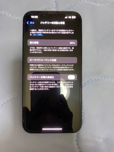 最終日限定、携帯ケース、写真う2枚目も付けちゃいます！iPhone14