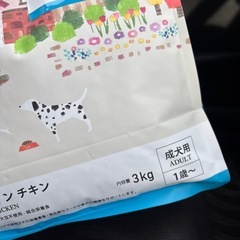 ペットフード　ELMO 最値下げの画像