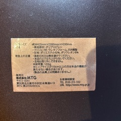 姿勢矯正椅子の画像