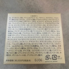OBIZI の画像