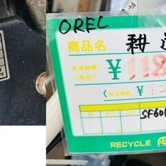 ◆026 オーレック　『管理機/耕うん機』　SF601　リサイクルマート鹿児島川内店の画像