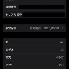 【美品】iPhone 16 Pro 128GBの画像