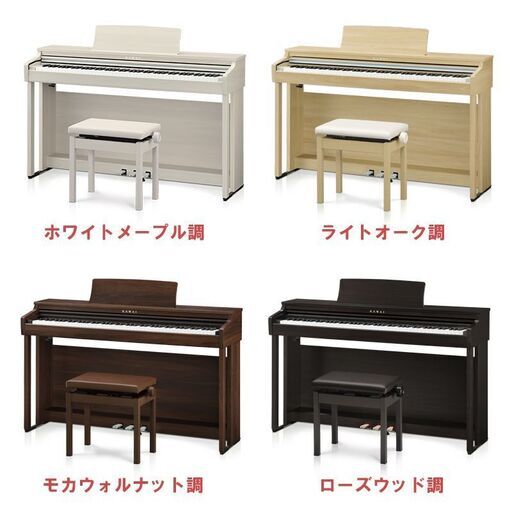 新製品！KAWAI　カワイ　CX302　超人気モデルCX302の後継モデル