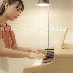 新製品！KAWAI　カワイ　CX302　超人気モデルCX302の後継モデルの画像