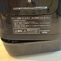 アイリスオーヤマ　炊飯器　IHの画像