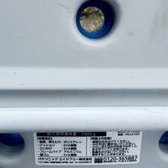 Panasonic 風呂椅子　介護　介護用品　子供用椅子　介助　伸縮性あり　最大使用者体重100キロの画像