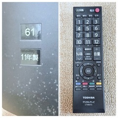 【動作品】TOSHIBA REGZA 液晶カラーテレビ 40AS2 40インチの画像