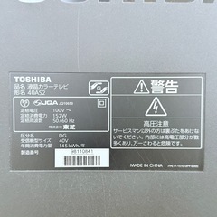 【動作品】TOSHIBA REGZA 液晶カラーテレビ 40AS2 40インチの画像