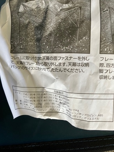 クイックシェード 140 UVカット: アウトドア クイックシェード