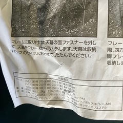アークランドグループ、クイックシェードの画像