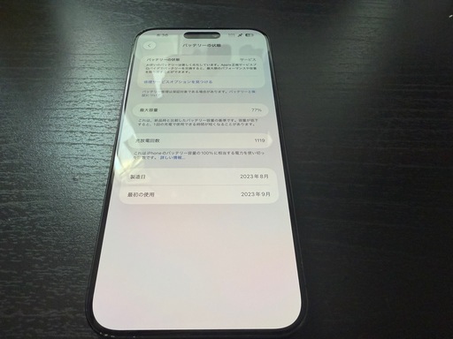 iPhone15Pro Max 512GB ブラックチタニウム