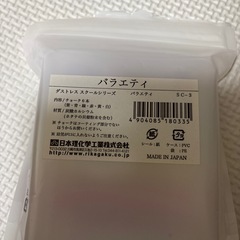 チョークの画像