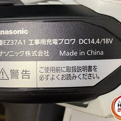 【引き取り限定】【中古品】Panasonic パナソニック EZ37A1 工事用充電ブロワ 14.4V/18V用 最大風速:約70m/秒 ※本体のみ(バッテリ別売)の画像