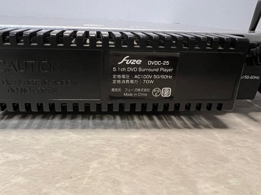 fuze ホームシアター システム DVDC-25 スピーカー (うるもん) 西熊本