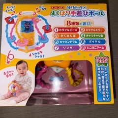 アンパンマン よくばり手遊びボール 