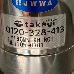 シングルレバー浄水器内蔵混合栓