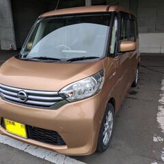 冬タイヤ交換済み!!左側後ろドアとその周辺凹みとキズ　平成26年式デイズルークス　車検令和9年6月までの画像