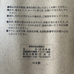深山塗螺鈿シリーズ⭐︎小物入れの画像