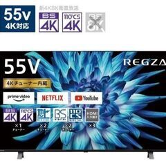 55C350Xの中古が安い！激安で譲ります・無料であげます｜ジモティー