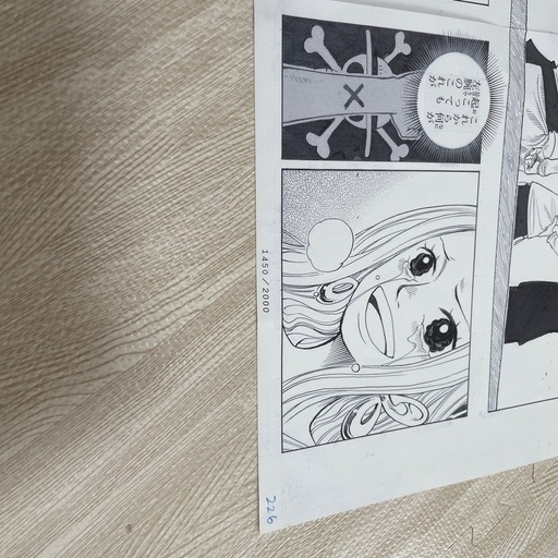 ONEPIECE  2億冊突破記念キャンペーン ビブルの秘宝「名ゼリフ複製原稿」 イーストブルーの複製原画