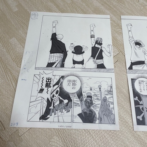 ONEPIECE  2億冊突破記念キャンペーン ビブルの秘宝「名ゼリフ複製原稿」 イーストブルーの複製原画