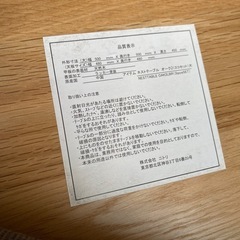 サイドテーブルの画像